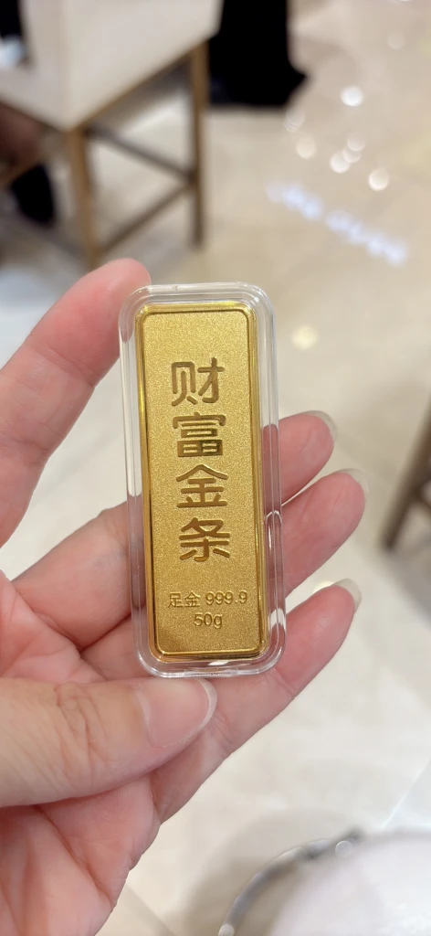 財富金條現貨實拍 #財富金條 #現貨實拍 #黃金收藏