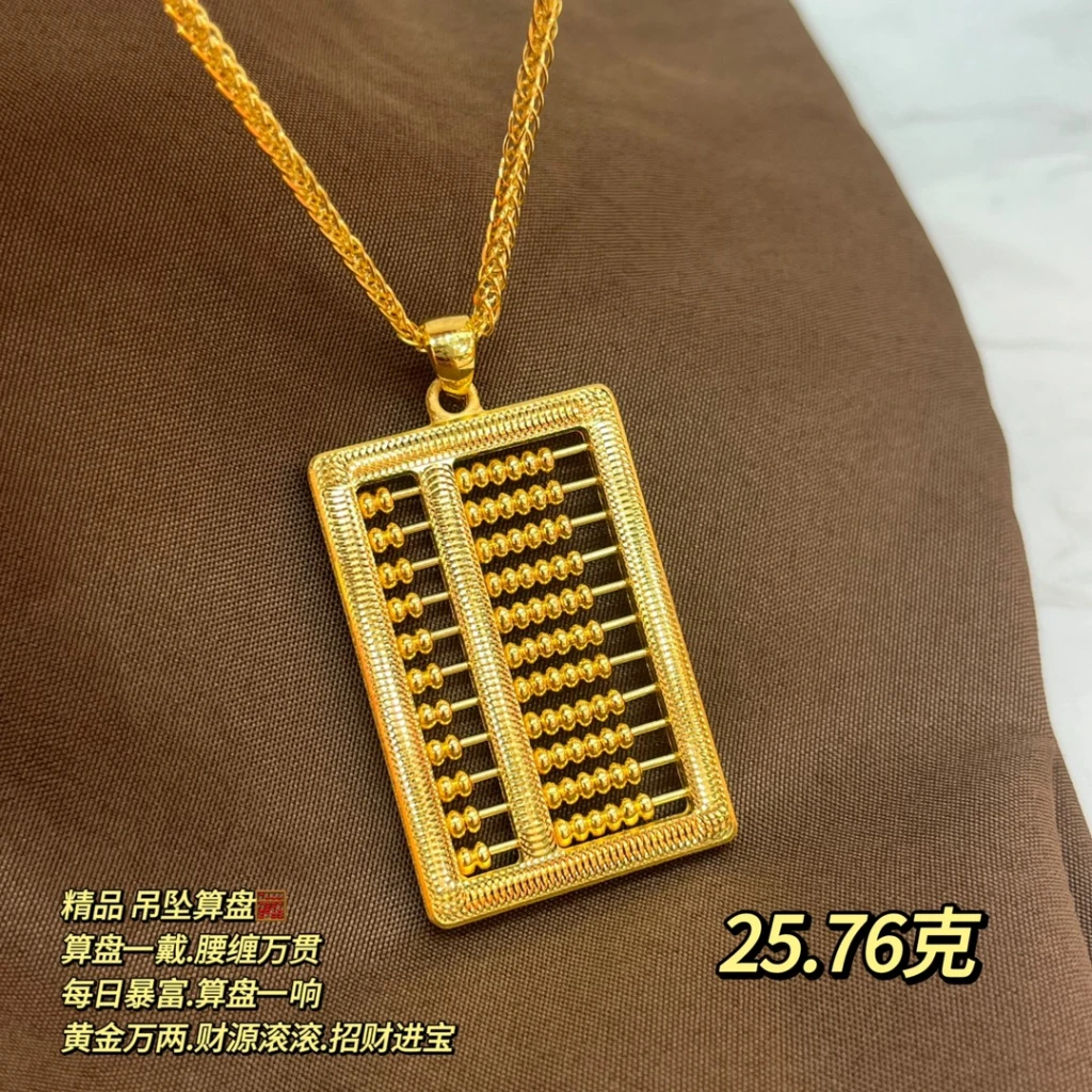 Wear this exquisite gold abacus and attract imme...